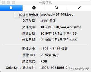 @合肥人，朋友圈照片暴露位置信息？官方回应了