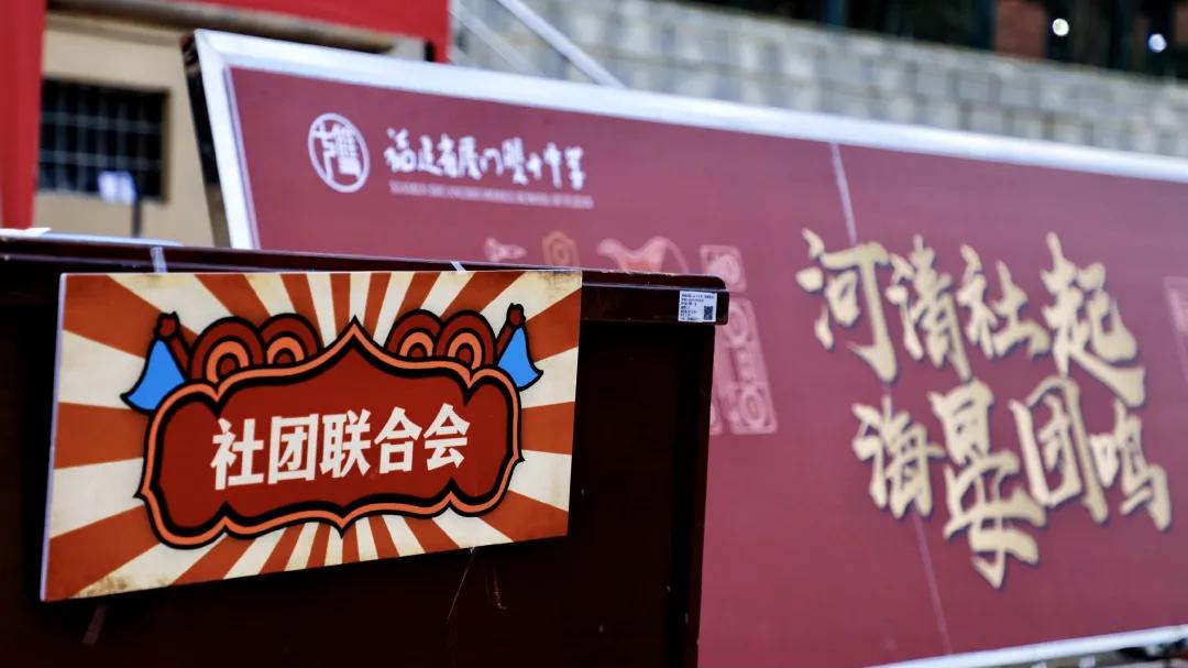 厦门双十社团,厦门双十初中社团有哪些