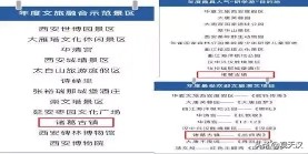 汉中新闻快报,汉中日报电子版11月8日