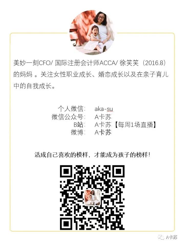 儿童性教育动画短片,儿童性教育平台