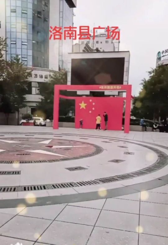 如果在洛南遇见你