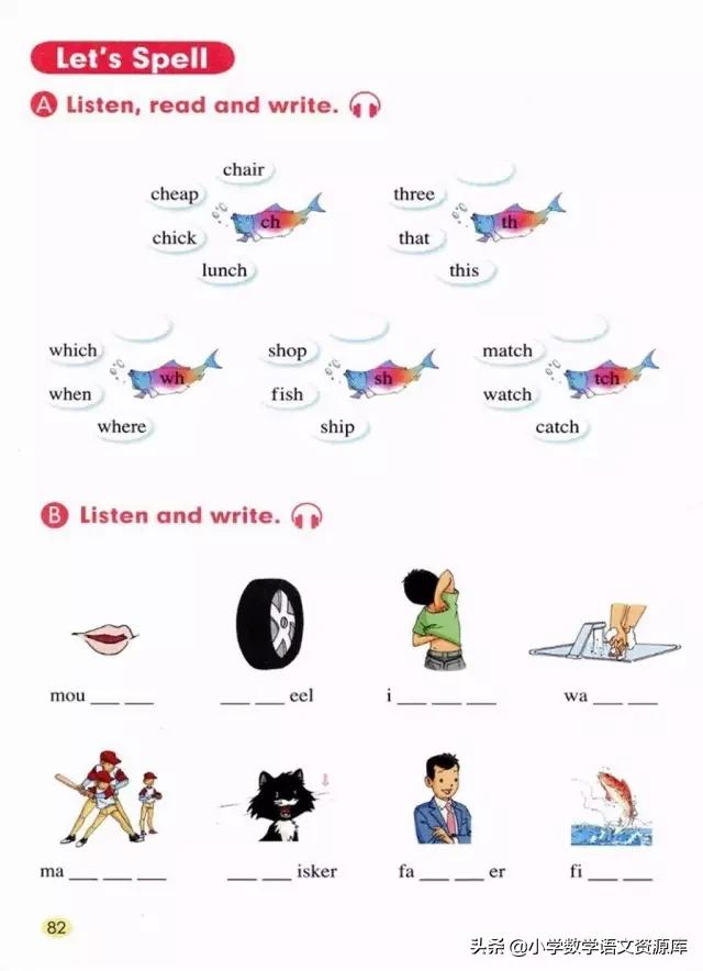 人教版pep英语五年级下册电子课本,人教版pep五年级下册英语34页课文