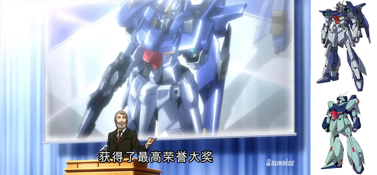 高达创战者try初始高达,高达创战者try木岛浅蓝机体