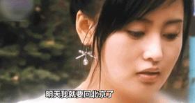 张天爱否认为金主戴了R环。她的年龄和8000万部电影被曝光