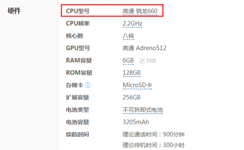 刷机知识术语大全,高通模式刷机教程