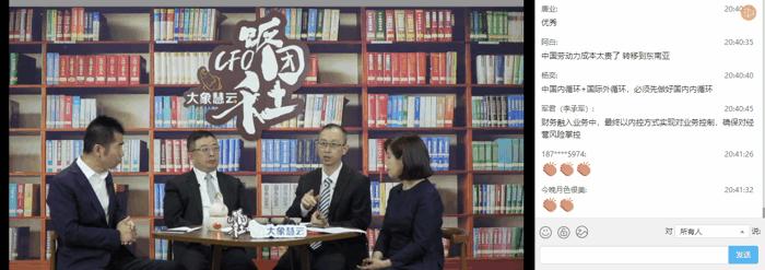 CFO饭团社丨独特的时代，致敬中国汽车人