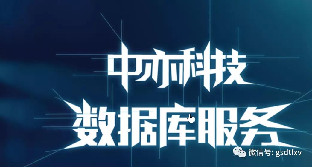 中亦安图怎么样,中亦安图外包靠谱吗