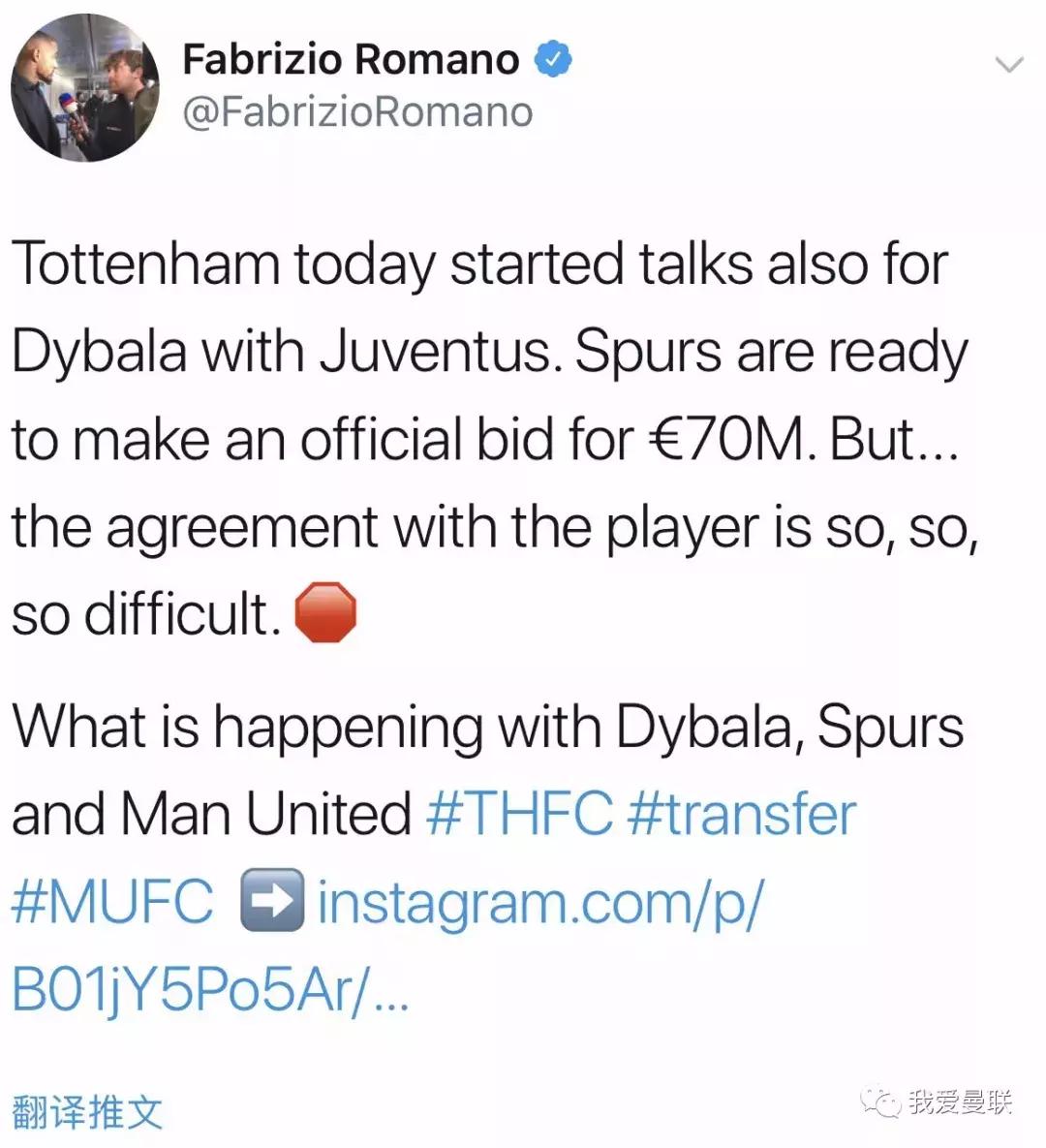 皇马曼联埃里克森热刺,自由身转会