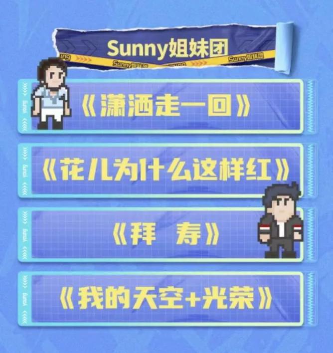 超强阵容！总台40余位主持人集结！公演直播就在今夜，内附完整节目单