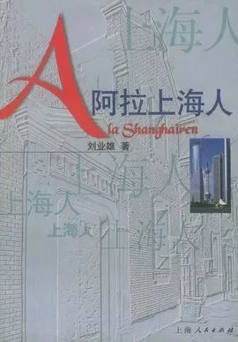 上海广播电台最新节目,上海电台上海话节目