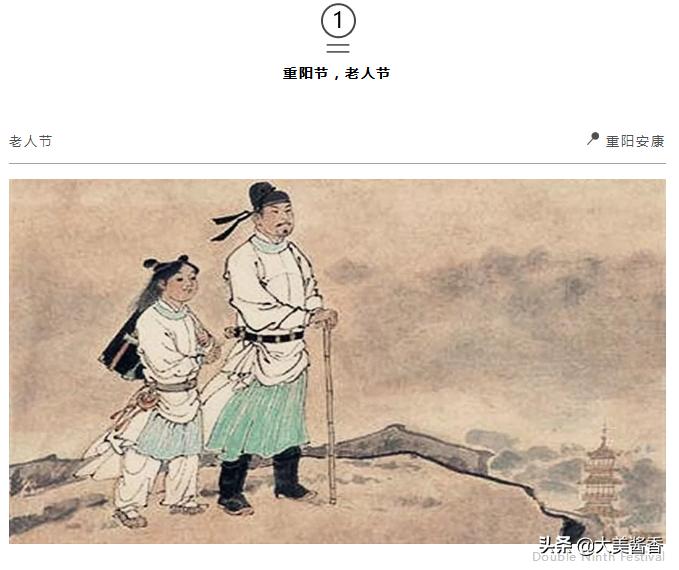 敬老是我们的优良传统,敬老究竟是在敬什么