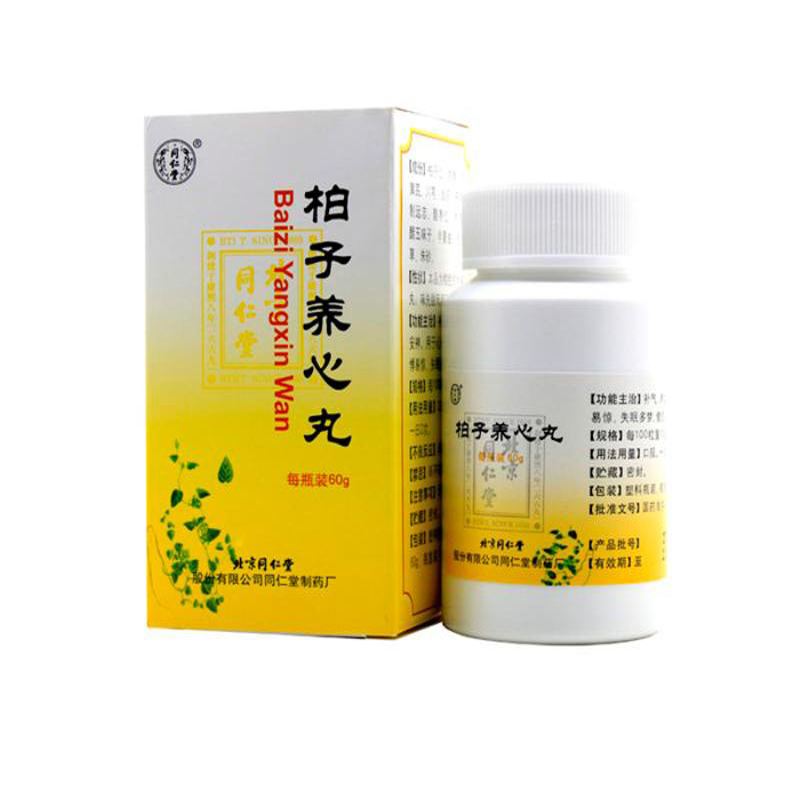 治严重失眠的中成药有哪些百度 (10种中成药治失眠总结)