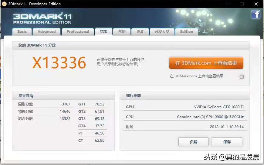 二手矿卡570可以买吗,微星红龙1070ti有矿卡么
