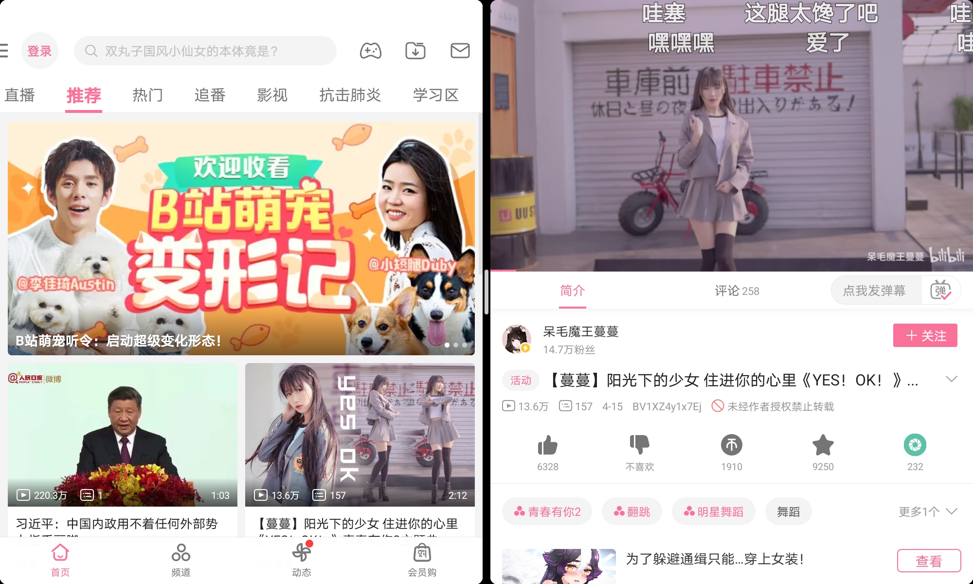 华为matepadpro12.6和ipadpro12.9参数,华为平板matepad11.5教育功能