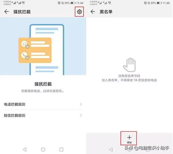 不想接电话？这样可以让手机变成空号，还不影响上网。低调低调