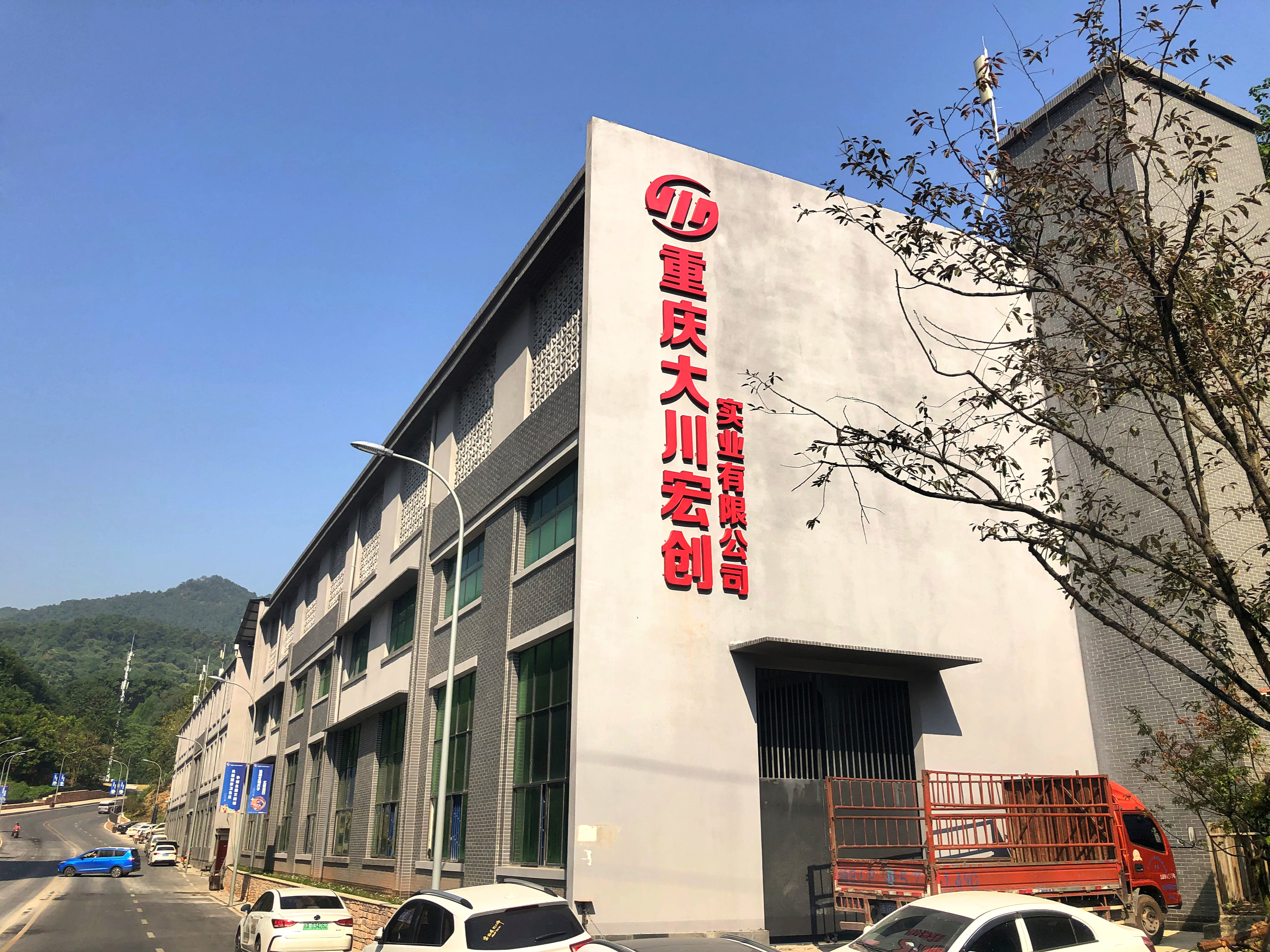 数字化转型企业发展的必由之路,数字化转型从战略到执行