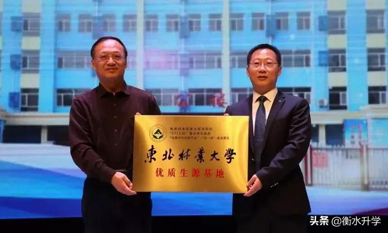 2022年衡中衡二系本科率,2021衡中衡二在主城区的招生计划