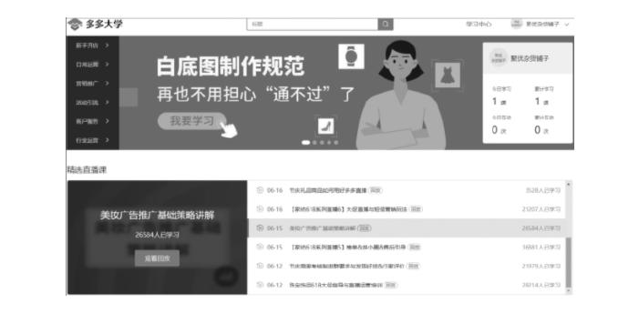 拼多多后台怎么联系小二,拼多多后台换货怎么操作