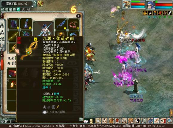 大话西游2无属性炮怎么配,大话西游2无武器