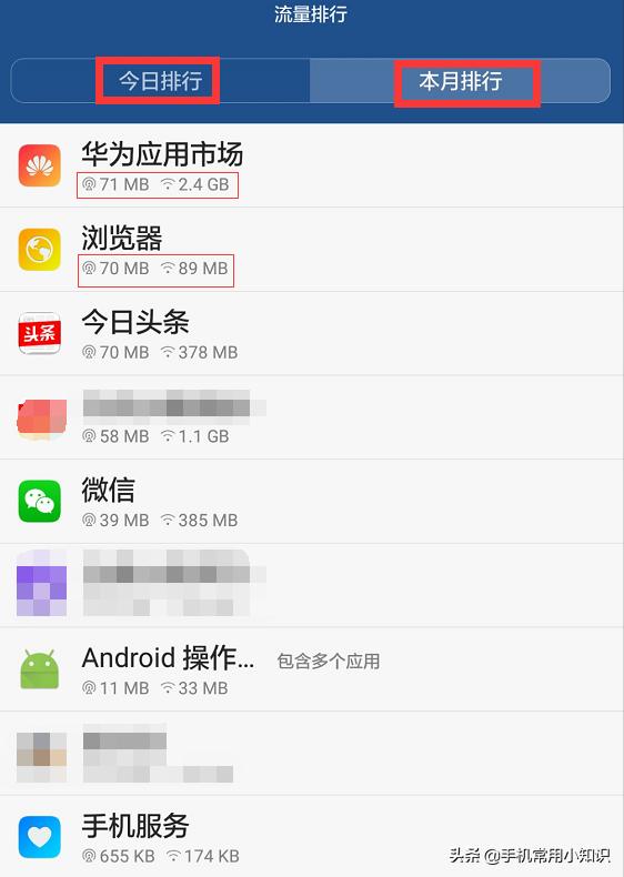 华为手机支付宝打不开是什么原因,华为手机支付宝无线网络不可用