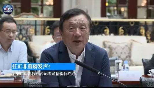 任正非的苦难史简短,任正非内部文章大全