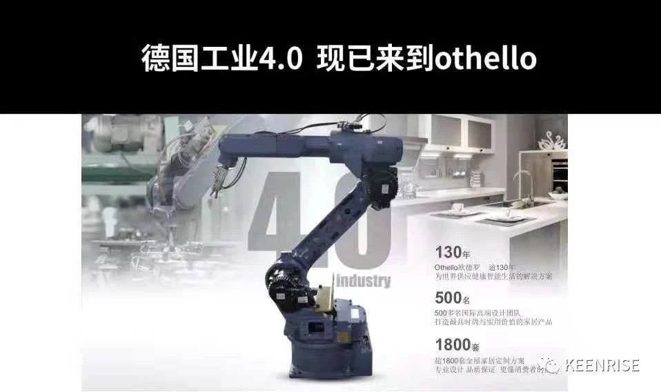 othello欧德罗厨具旗舰店,othello欧德罗锅怎么样