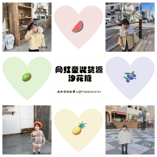 童装批发厂家直批货源,童装打底衣批发一手货源