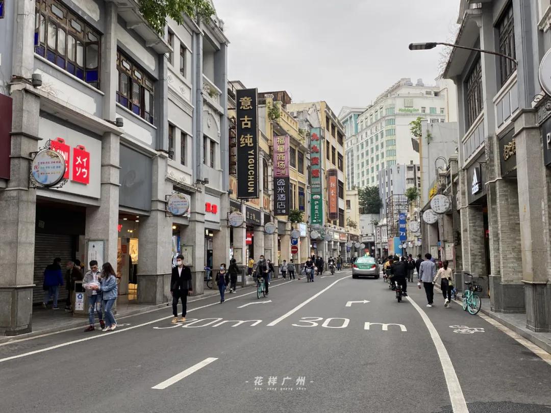 荔湾广场宝华面店,广州上下九步行街疫情开门了吗