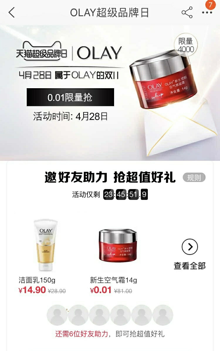 淘宝正品化妆品小样店铺推荐,淘宝网上怎样买到正品化妆品小样