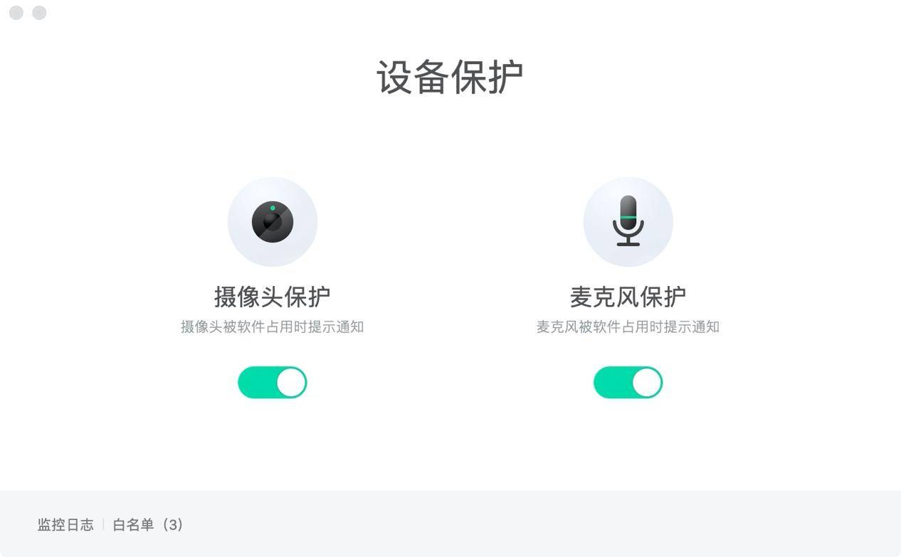 中国版CleanMyMac？Mac全新系统管家-腾讯柠檬清理