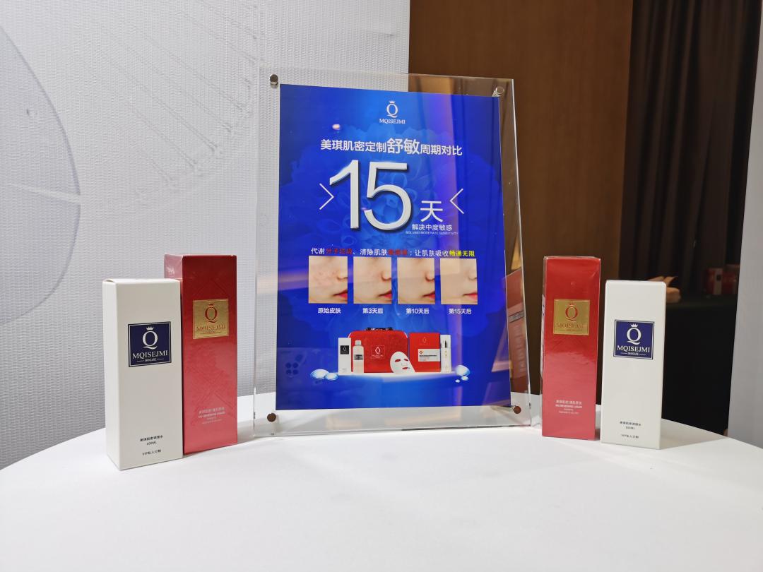 2021年美妆行业趋势洞察报告,2022年美妆趋势预测