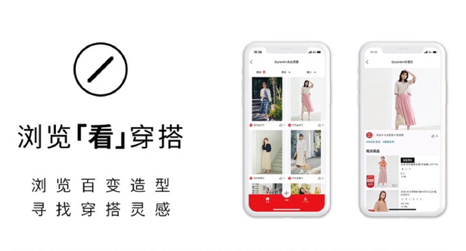 优衣库新年狂欢,优衣库活动季