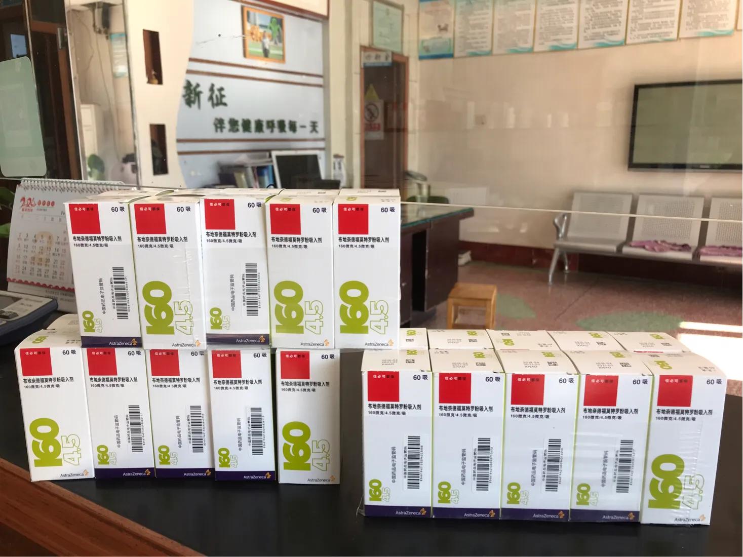 激素吸入剂治哮喘有几种药,哮喘病吸入激素太多会得糖尿病吗