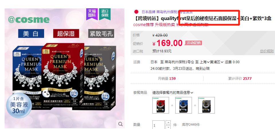 又是张柏芝安利，又是李佳琦好用，实测一波就见光死？