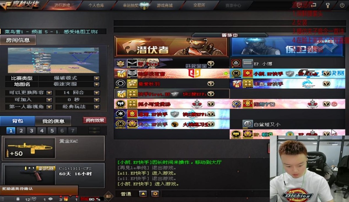 穿越火线ep战队最高荣誉,穿越火线ep赛事