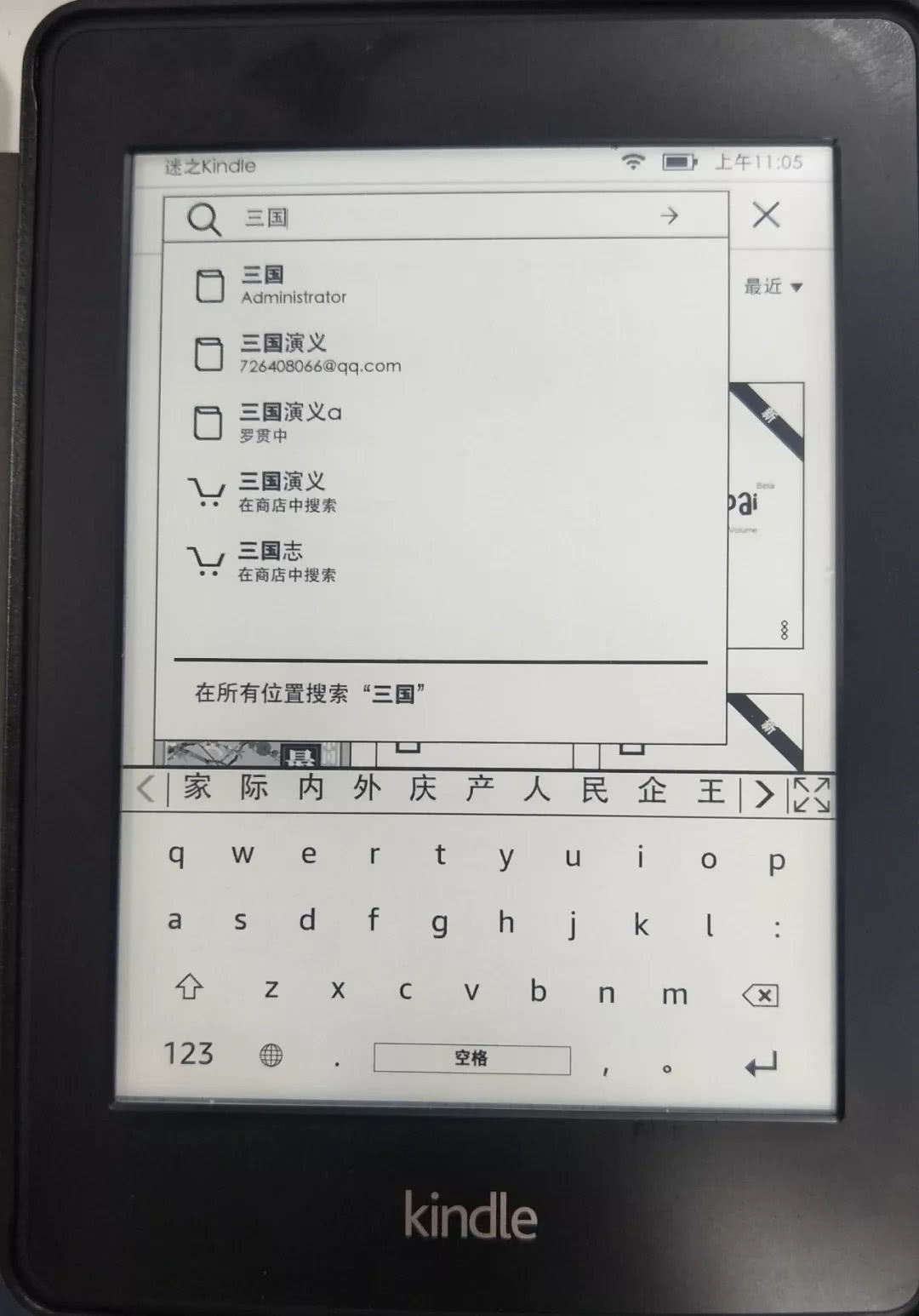 kindle书籍推送免费,kindle书籍导入