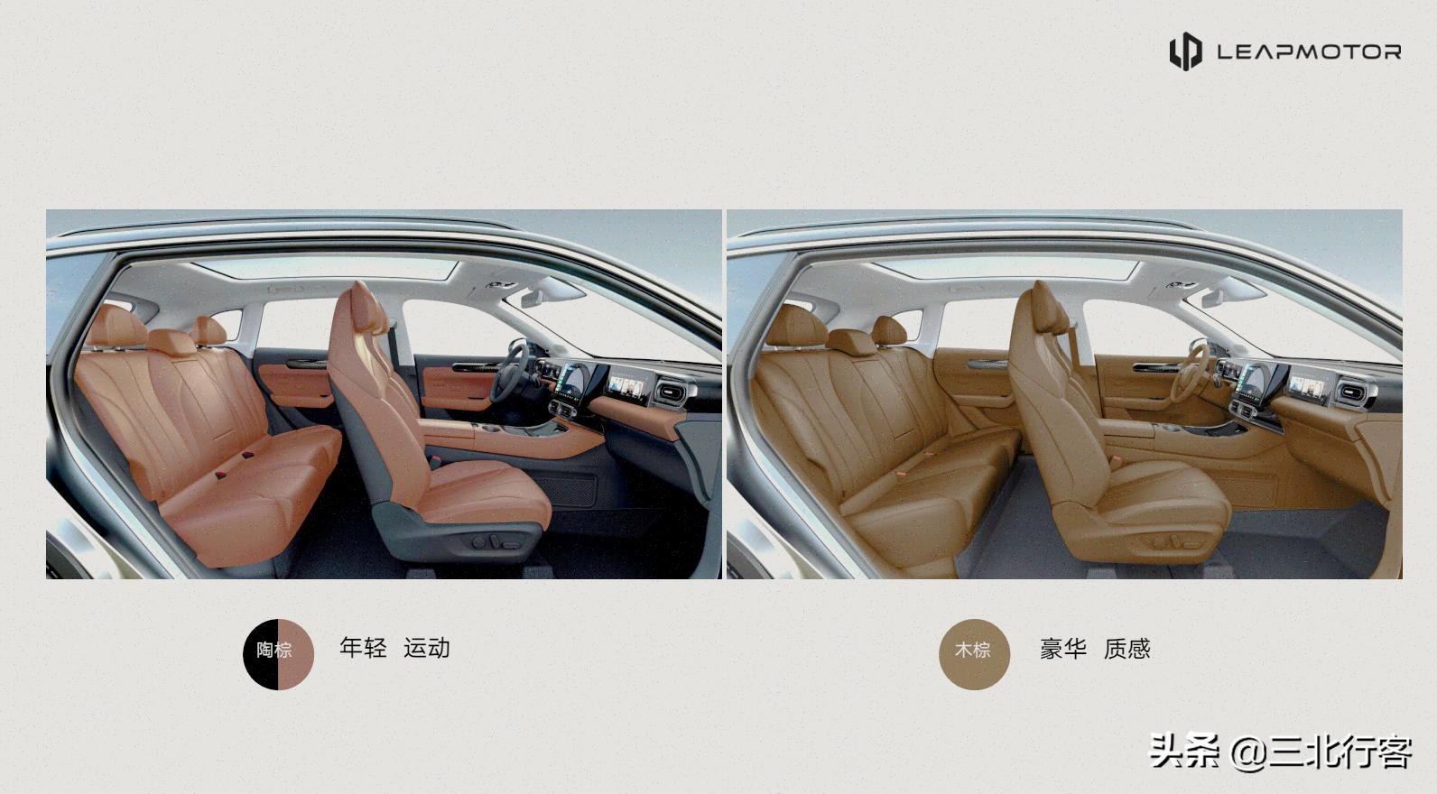 零跑c11增程版改装外观,零跑c11增程版内饰颜色实拍