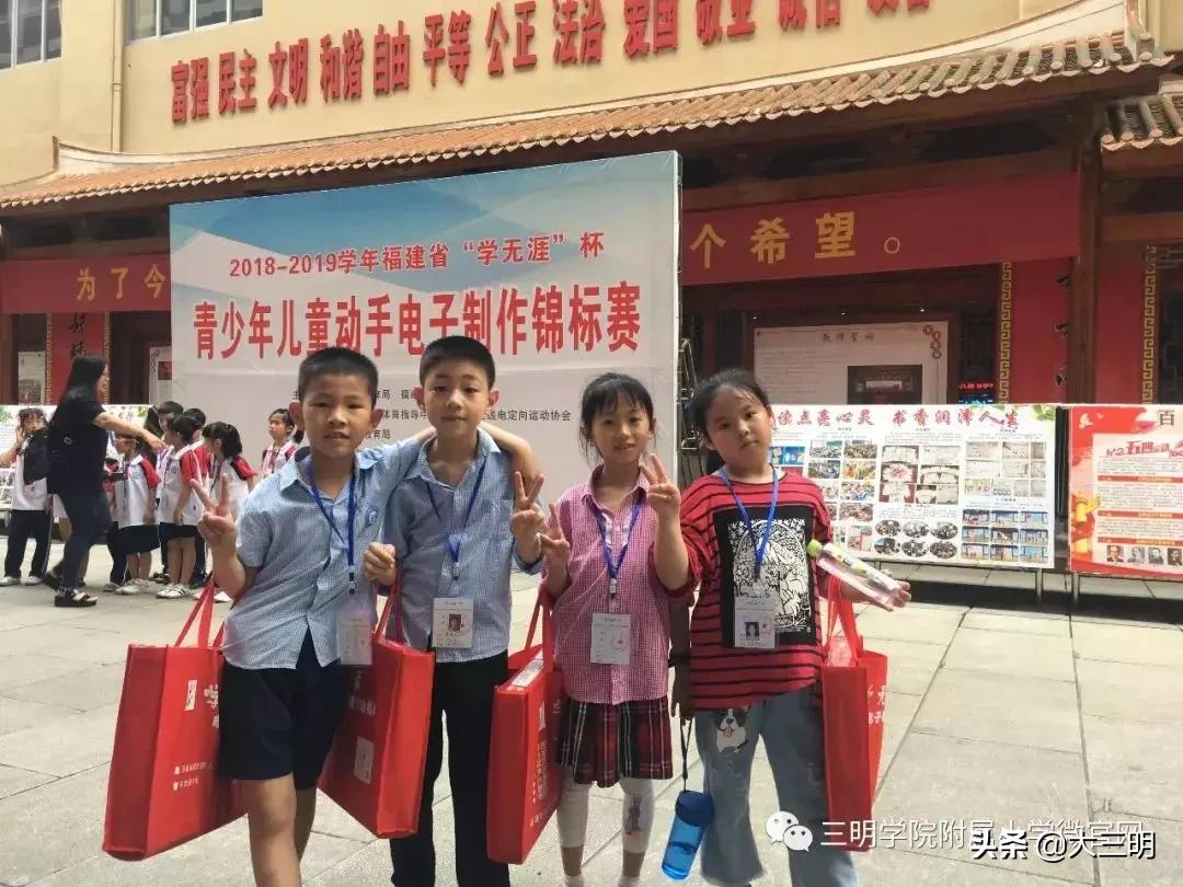 大事记丨2019,附小向您报告