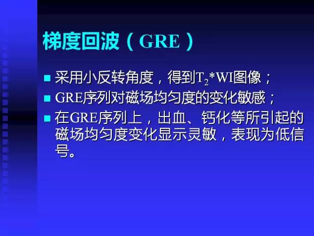 头颅mri读片视频教程,颅脑mri读片入门教程视频讲解全集