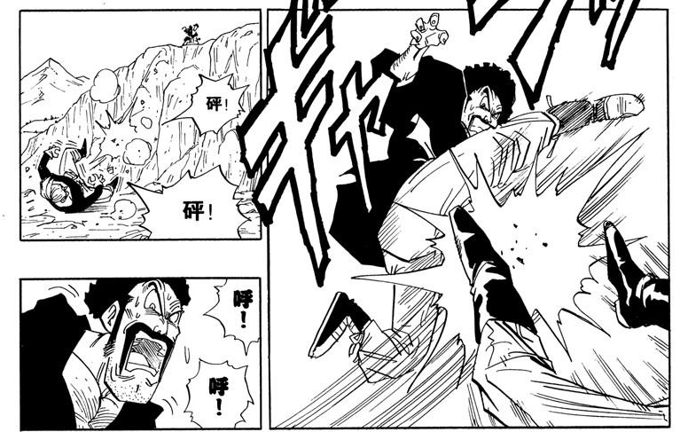 龙珠第一部十大强者,龙珠第一部战斗力排行榜