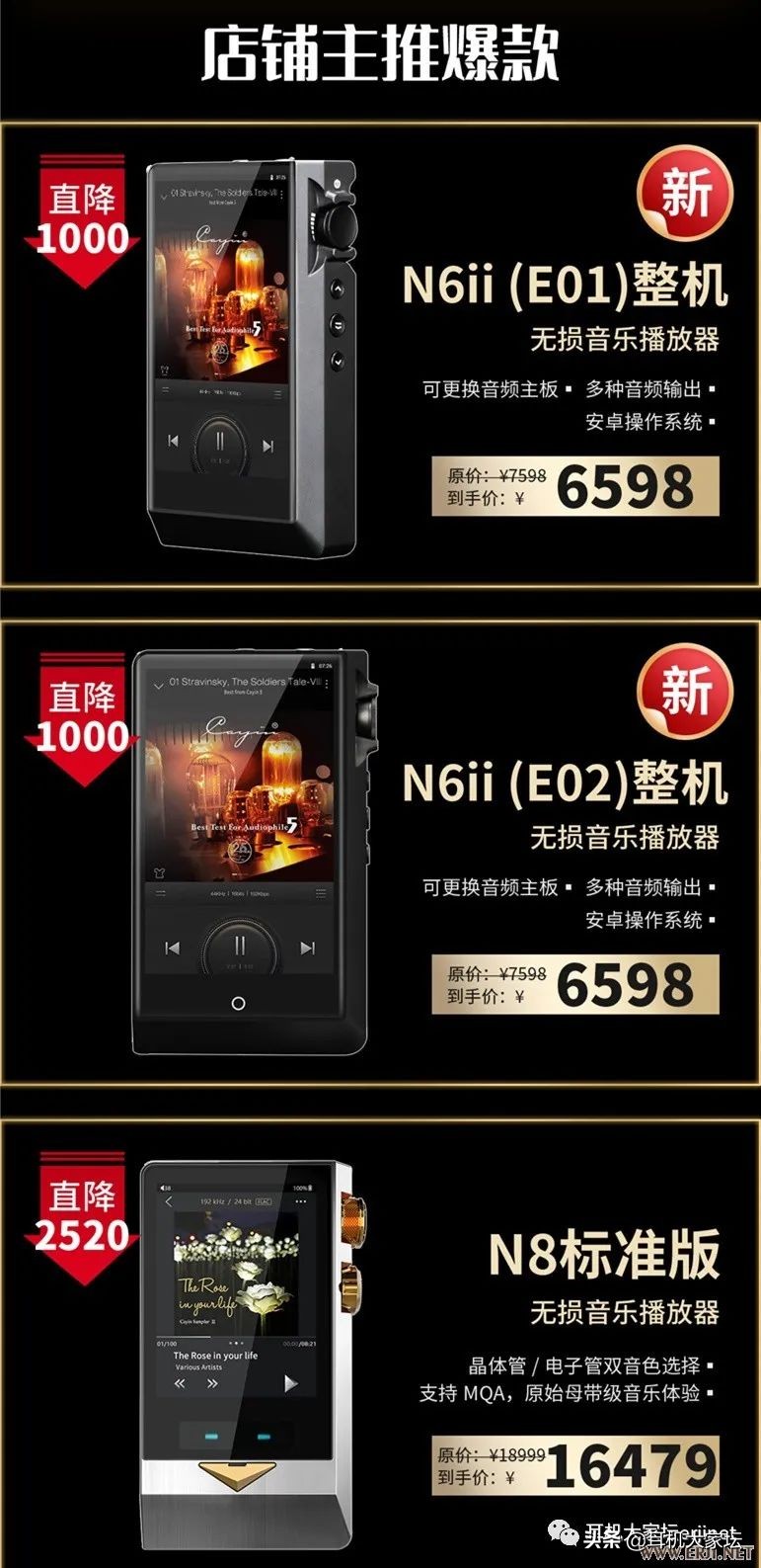 618车险促销方案,智能马桶618促销