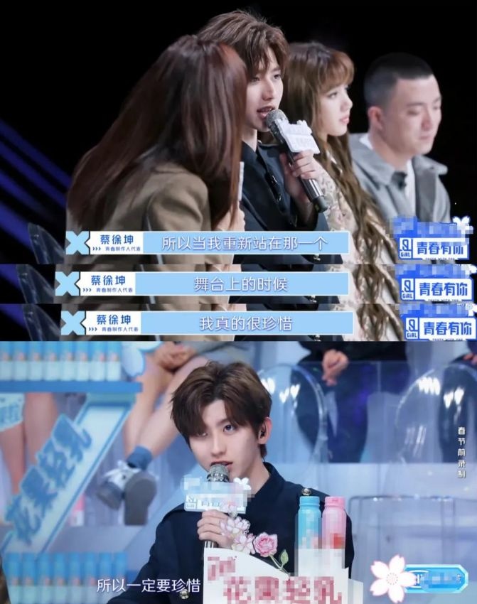 蔡徐坤第一次遭受全网黑是哪一年,蔡徐坤第一次被全网黑是什么时候