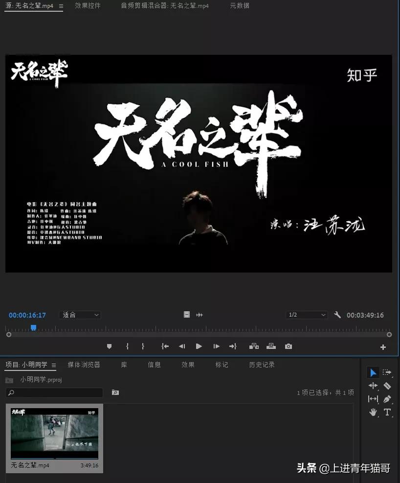 pr剪辑入门基础教程,pr剪辑入门基础教学