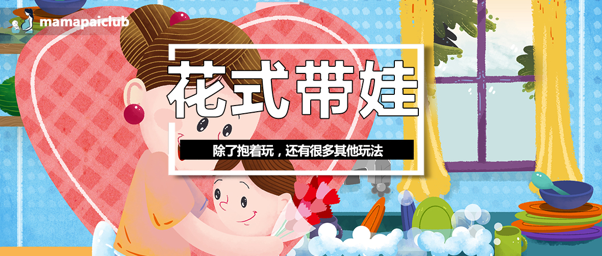 孩子有安全感的抱娃方法,抱孩子每个妈妈都知道的动作