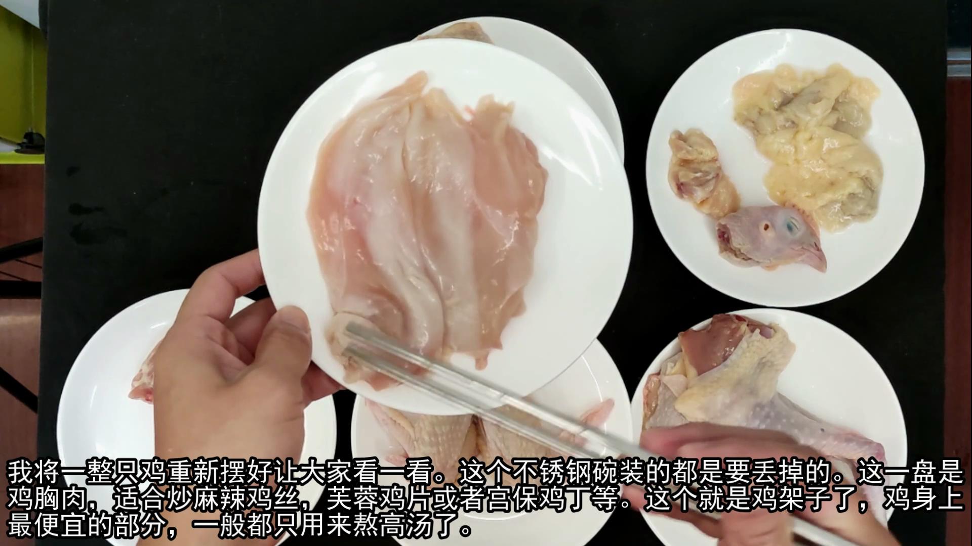 20年厨师讲解鸡不能吃的位置,鸡的五处最不建议吃的部位