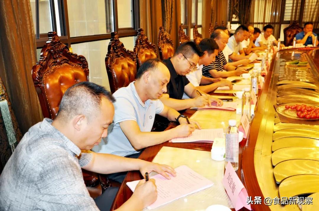 西凤酒交流会,西凤酒1956风雨同舟