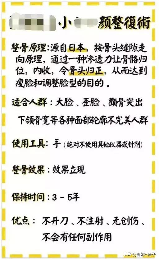 脸大真的不如脸小的好看吗,脸小真的显瘦吗
