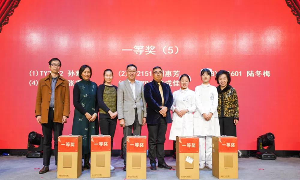 喜迎新年欢聚一堂共团圆,同心同行共创未来新春联欢会