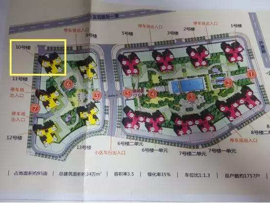 澜庭府楼盘,澜庭府最新消息