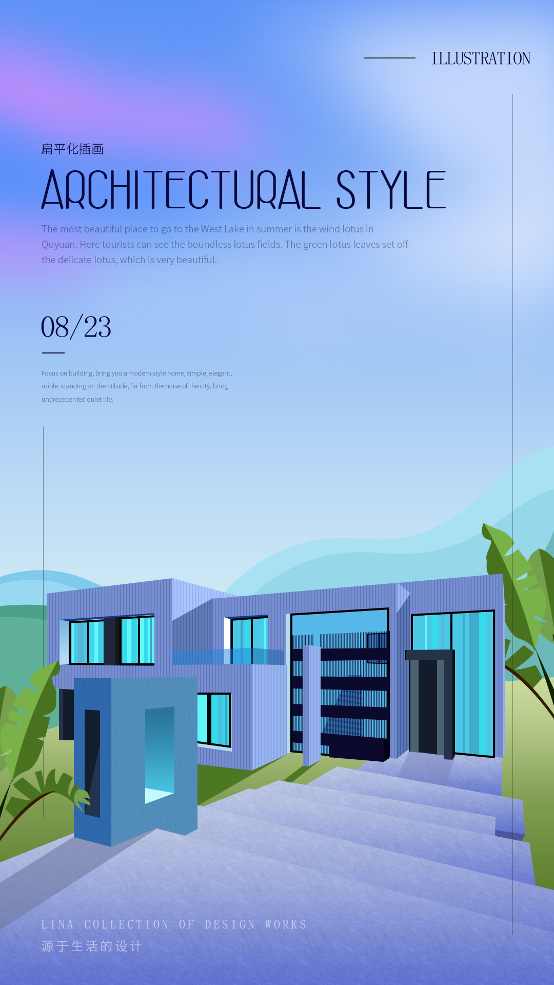 设计图片转插画网站,免费设计师插画